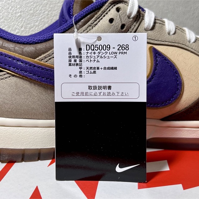 NIKE(ナイキ)のNIKE DUNK LOW PRM SETSUBUN DQ5009-268 節分 メンズの靴/シューズ(スニーカー)の商品写真