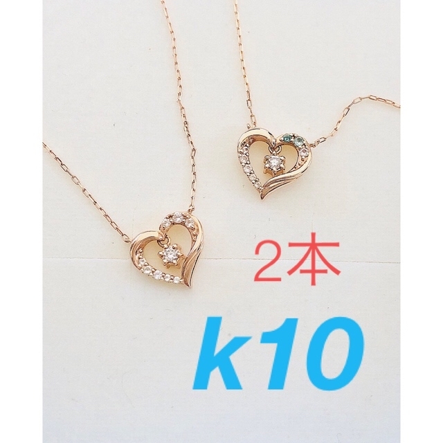 4℃  k10 ネックレス