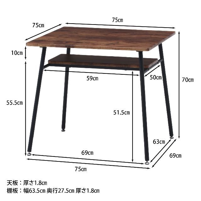 不二貿易 ダイニングテーブル 2人用 単品 幅75×奥行75×高さ70cm ブラ 8