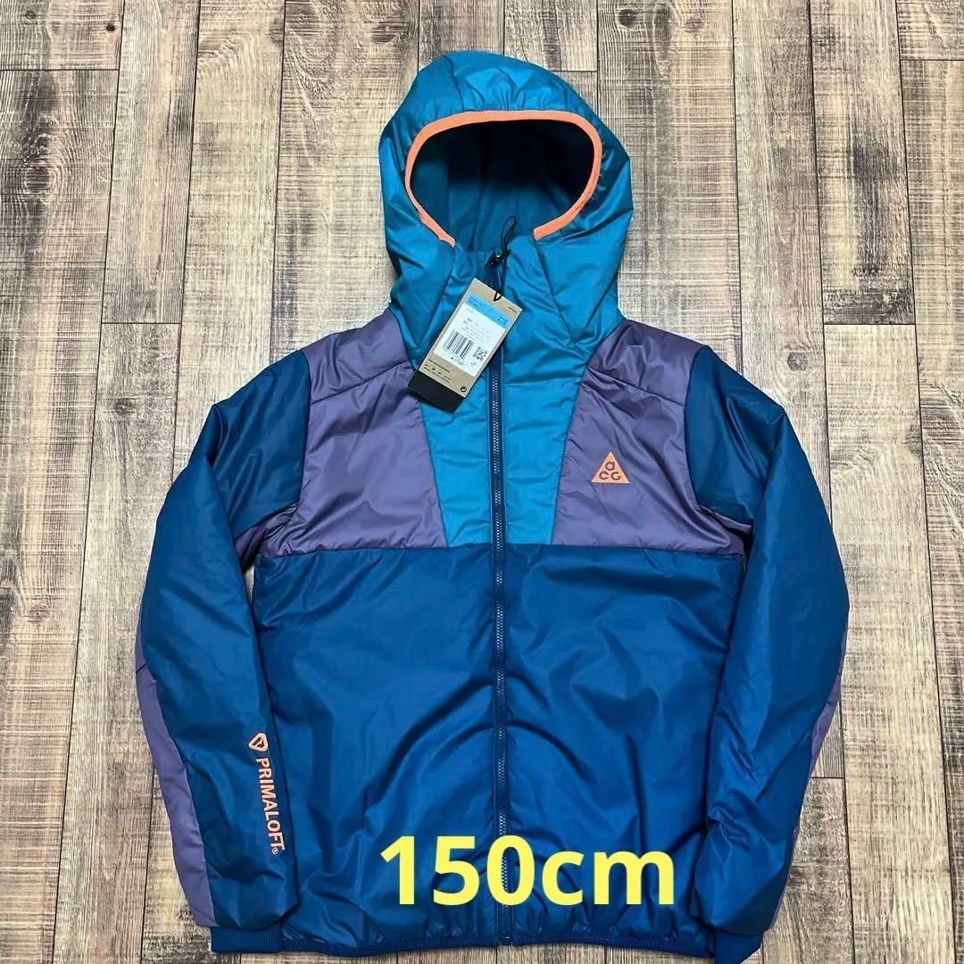 NIKE - 定価半額 青紫 150cm ナイキ ACG PrimaLoft 中綿ジャケットの