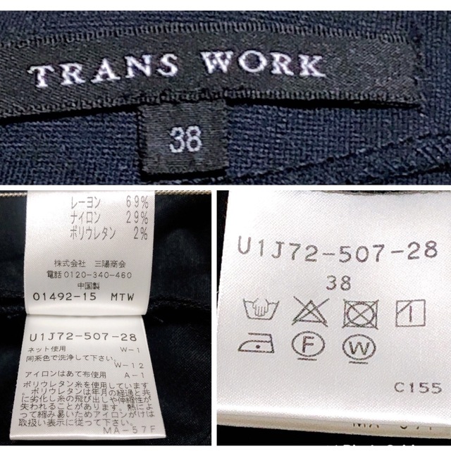122★美品★ TRANS WORKトランスワーク ワンピース ネイビー38