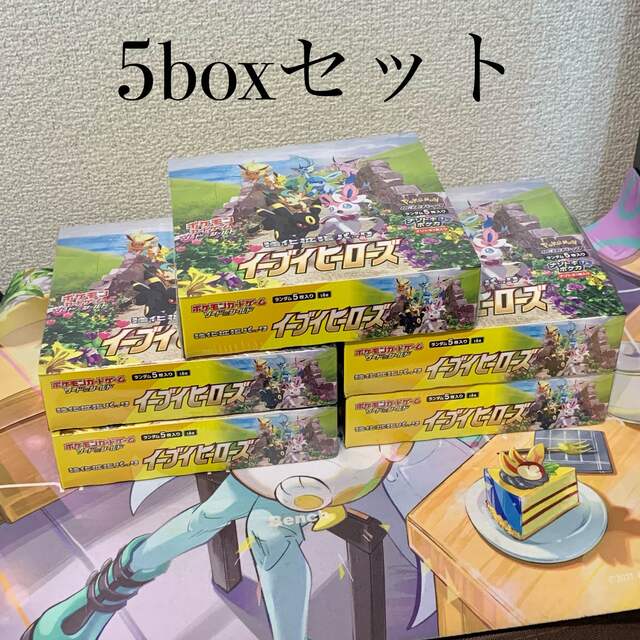 イーブイヒーローズ　5boxセット未開封