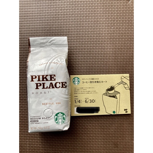 Starbucks Coffee(スターバックスコーヒー)のく様専用　スタバ　コーヒー豆とコーヒー豆引き換えカード エンタメ/ホビーのエンタメ その他(その他)の商品写真