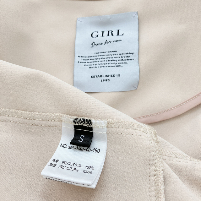 GIRL(ガール)のGIRLガール　ベージュ　ジャケット　ボレロ　ペプラム　D502011900S レディースのジャケット/アウター(ノーカラージャケット)の商品写真