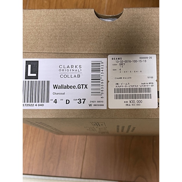 Clarks - 別注 グレー ワラビー GORE-TEX GTXの通販 by numa's Clarks - 別注 グレー ワラビー GORE-TEX GTXの通販 by numa's