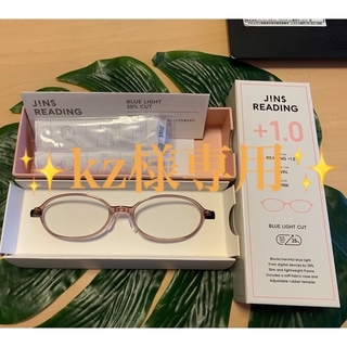 ジンズ(JINS)の老眼鏡　ＪＩＮＳ　＋1.0  可愛いピンク💖未使用💖(サングラス/メガネ)