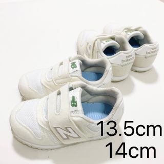 ニューバランス(New Balance)のニューバランス　new balance/ベビーキッズ373新色TA2 ベージュ(スニーカー)