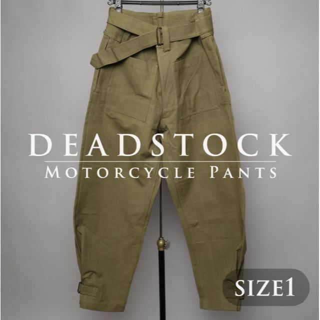 フランス軍実物 MILITARY POLICE ワークパンツ DEADSTOCK