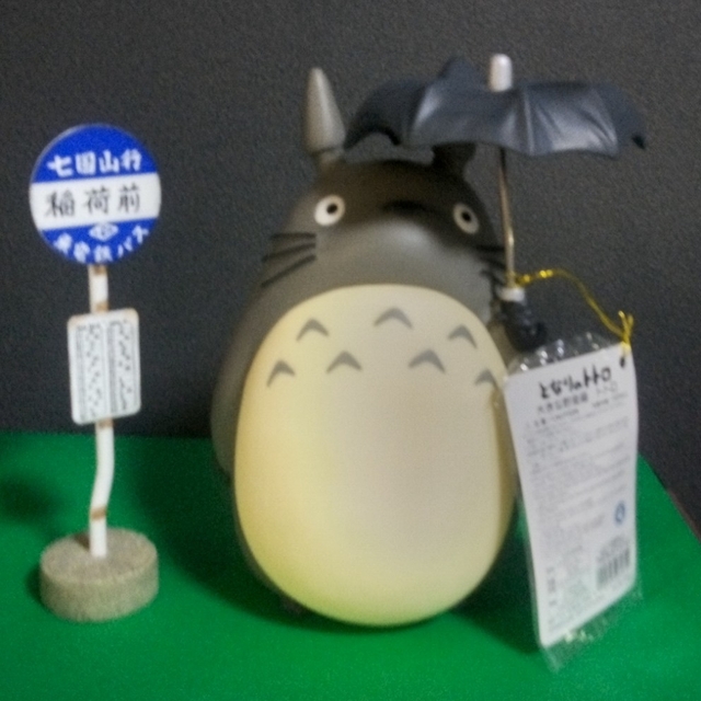 となりのトトロ 貯金箱とバス停 ベネリックの通販 by スタジオ ...