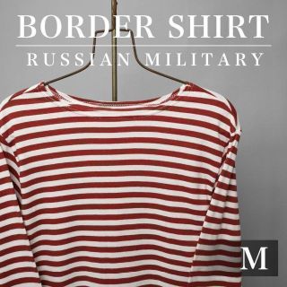 アナトミカ(ANATOMICA)の新品 ロシア軍 ボーダー Tシャツ 48-2 テルニャシュカ エンジ 赤(Tシャツ/カットソー(七分/長袖))