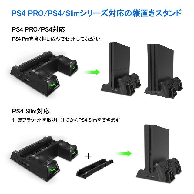 SONY PlayStation4 本体 +縦置き台+ソフト2本