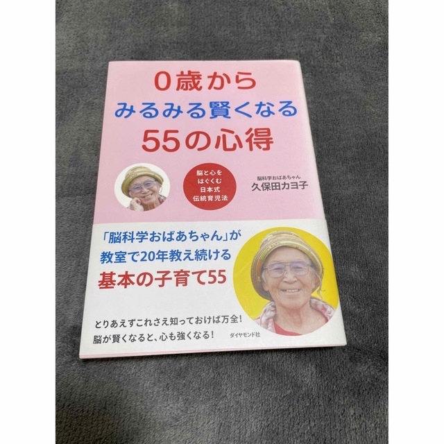 本 小説 自己啓発 育児5冊 バラ売り可の通販 by ntk｜ラクマ