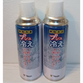 HFC-152a ガス缶430ml×2本 LayLax ハイバレットガスと同成分(その他)