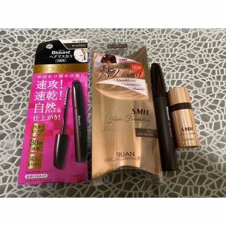 カオウ(花王)の「ブローネヘアマスカラ白髪用&SMHヘアファンデーションスティックタイプ」美品♪(白髪染め)