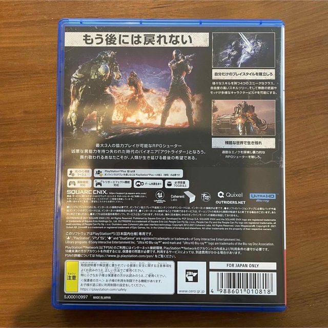 PlayStation(プレイステーション)のOUTRIDERS（アウトライダーズ） PS5 エンタメ/ホビーのゲームソフト/ゲーム機本体(家庭用ゲームソフト)の商品写真