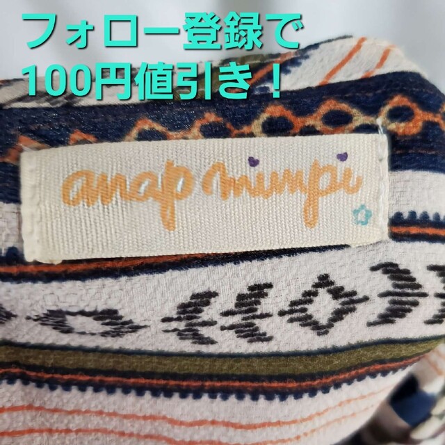 anap mimpi(アナップミンピ)の★640★anap mimpi★カッコイイ！ロングスリット使用ワンピース？F★ レディースのワンピース(ロングワンピース/マキシワンピース)の商品写真