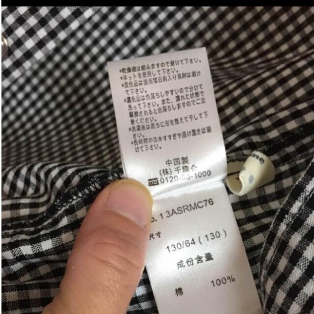 ベルメゾン(ベルメゾン)の襟付きシャツ130 キッズ/ベビー/マタニティのキッズ服男の子用(90cm~)(ブラウス)の商品写真