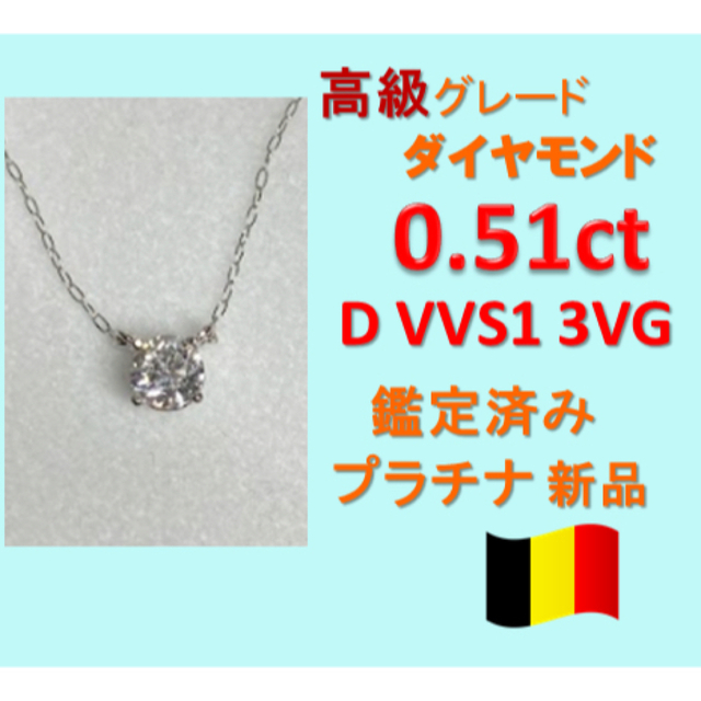 お値下げ♡プラチナ ダイヤモンドネックレス♡0.1ct Ptダイヤネックレス