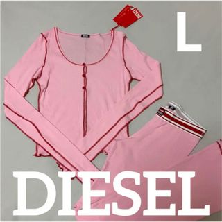 ディーゼル(DIESEL)の洗練されたデザイン　DIESEL　セットアップ ルームウェア　ピンク　L(カーディガン)