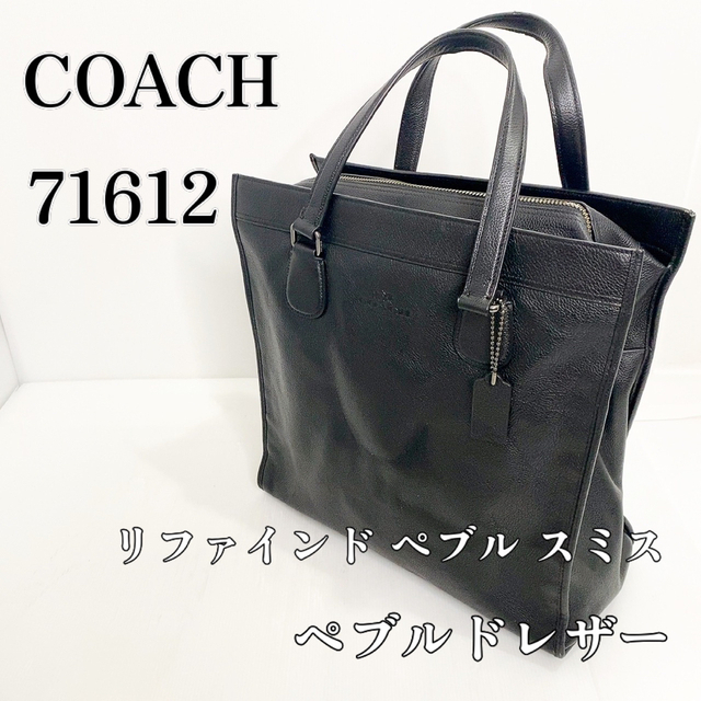 コーチ COACH トートバッグ 71612 リファインド ぺブル スミス 正規 ...