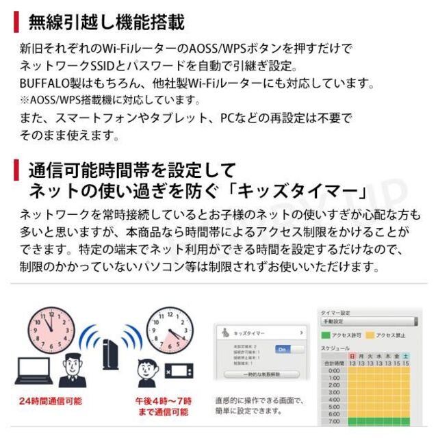 新品未使用★無線lanルーター buffalo wifi ipv6対応/Hri 3
