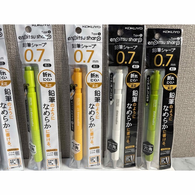 コクヨ(コクヨ)のKOKUYO 鉛筆シャープ シャーペン 芯経0.7mm 7本×2セット インテリア/住まい/日用品の文房具(ペン/マーカー)の商品写真