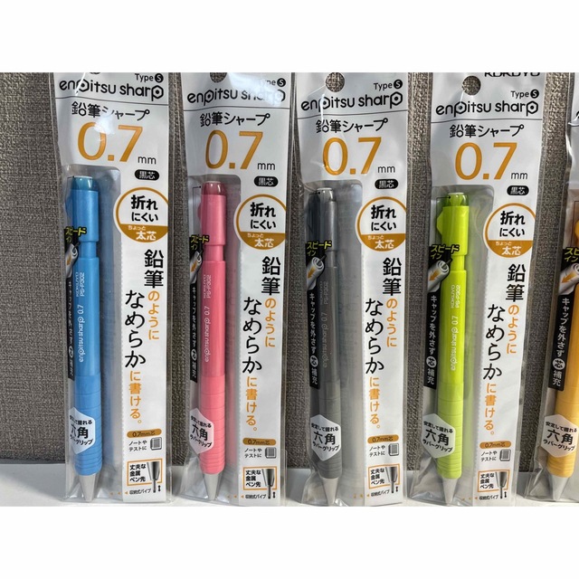 コクヨ(コクヨ)のKOKUYO 鉛筆シャープ シャーペン 芯経0.7mm 7本×2セット インテリア/住まい/日用品の文房具(ペン/マーカー)の商品写真