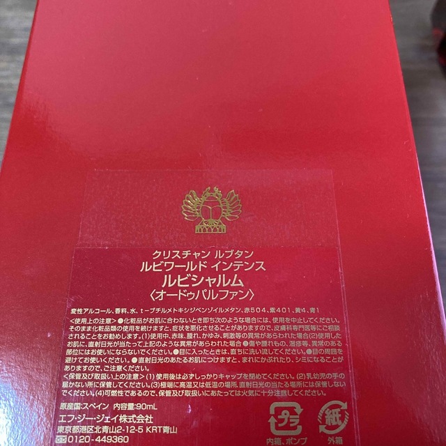 おトク情報がいっぱい!おトク情報がいっぱい!クリスチャンルブタン