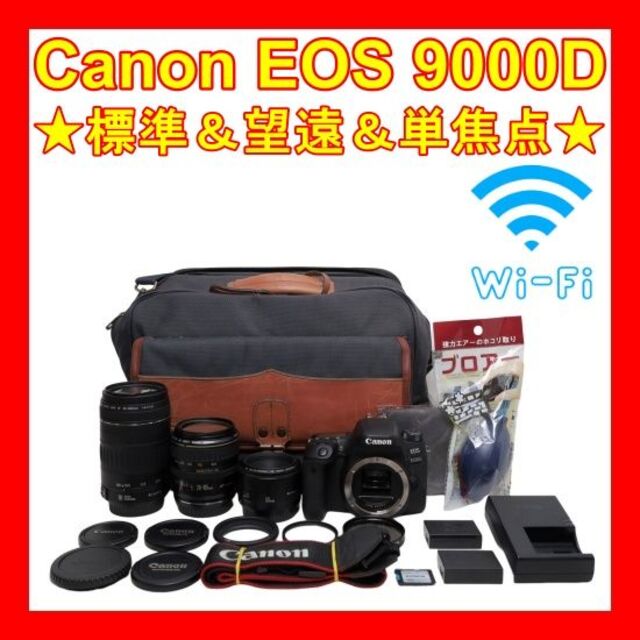 プレゼント対象商品 スマホ転送❤Canon EOS 9000D❤高画質・自撮り