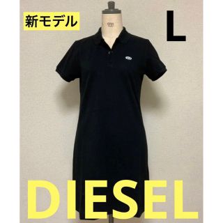 洗練されたデザイン　DIESEL　D-TENNY-DOVAL-PJ　ブラック　L