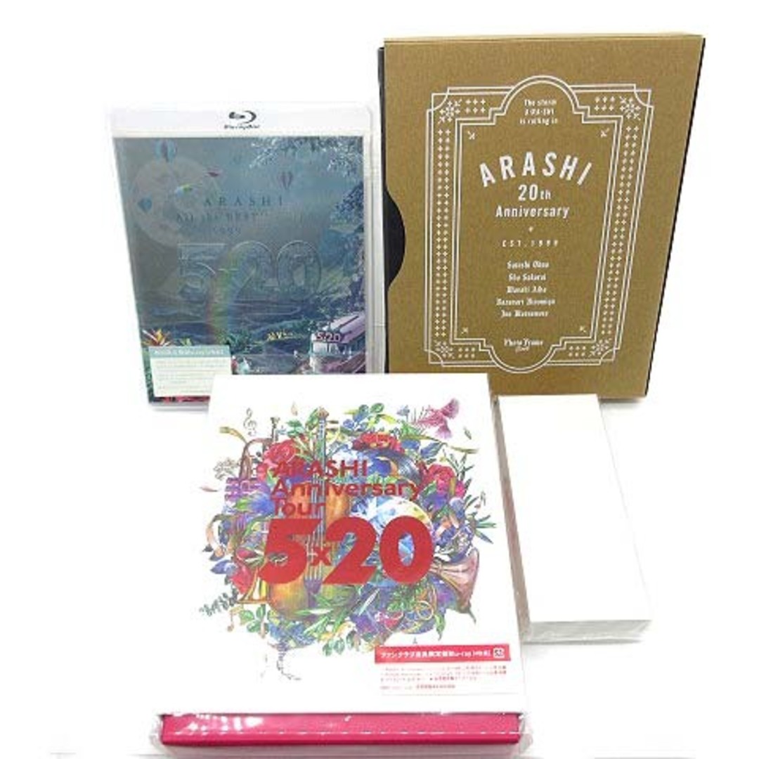 嵐 5×20 Blu-ray ファンクラブ会員限定盤