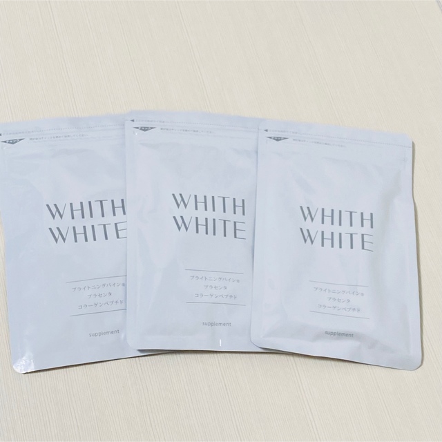 ⁑【3個セット】Whith White  日焼け止め 美白 サプリメント