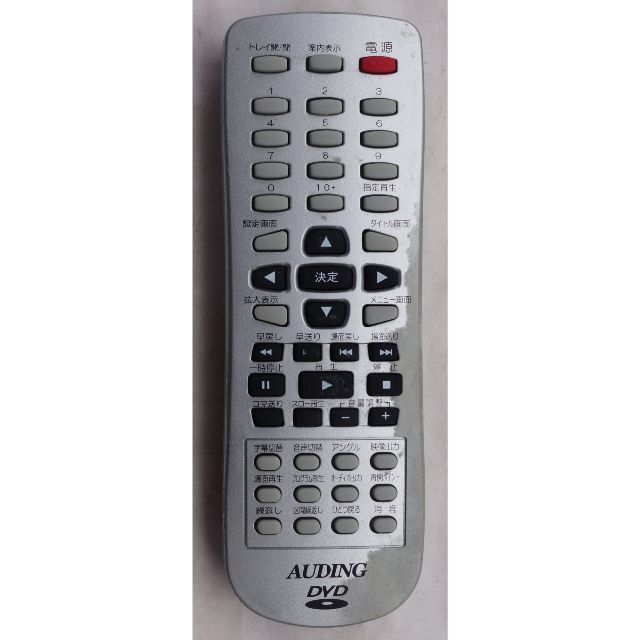 AUDING DVD リモコン JX-9006C (1) ( #4991 ) スマホ/家電/カメラのテレビ/映像機器(DVDプレーヤー)の商品写真