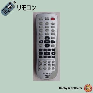 AUDING DVD リモコン JX-9006C (1) ( #4991 )(DVDプレーヤー)