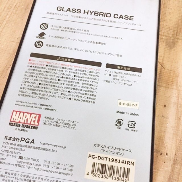 MARVEL(マーベル)の外箱痛み MARVEL アイアンマン iPhone11/XR 兼用 ガラス  スマホ/家電/カメラのスマホアクセサリー(iPhoneケース)の商品写真