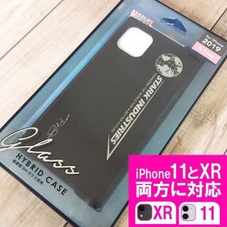 マーベル(MARVEL)の外箱痛み MARVEL アイアンマン iPhone11/XR 兼用 ガラス (iPhoneケース)