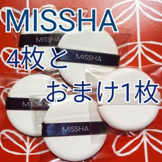 ミシャ(MISSHA)のMISSHAエアインパフ4枚とおまけパフ1枚(パフ・スポンジ)