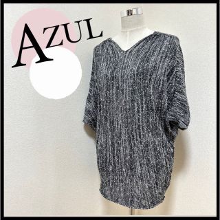 アズールバイマウジー(AZUL by moussy)のAZUL アズール M ニット チュニック丈 トップス 防寒着 冬服(ニット/セーター)