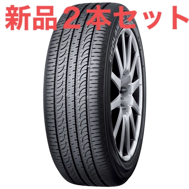 新品２本‼️ヨコハマタイヤ YOKOHAMA 235/55R17インチ