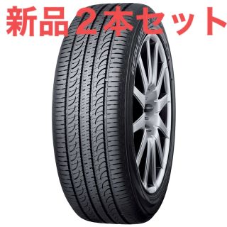 新品未使用‼️ヨコハマタイヤ　YOKOHAMA 235/55R17インチ(タイヤ)