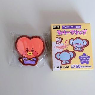 ビーティーイシビル(BT21)のBT21　ラバークリップ　TATA(アイドルグッズ)