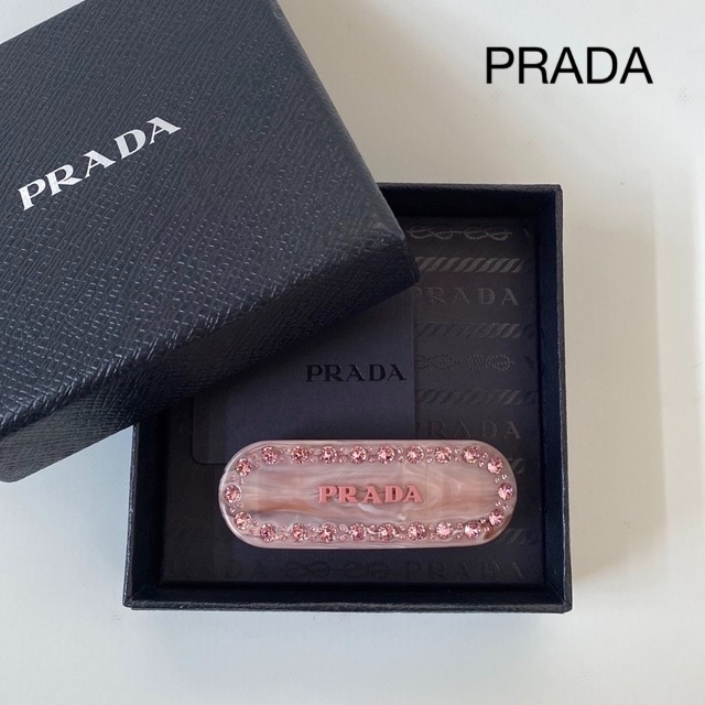 PRADA プラダ　バレッタ　ヘアクリップ　ヘアピン　ピンク　クリスタル