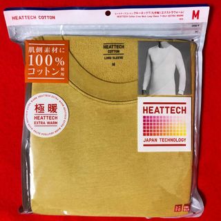 ユニクロ(UNIQLO)のユニクロヒートテックコットンクルーネックT九分袖エクストラウォームM：イエロー(Tシャツ/カットソー(七分/長袖))