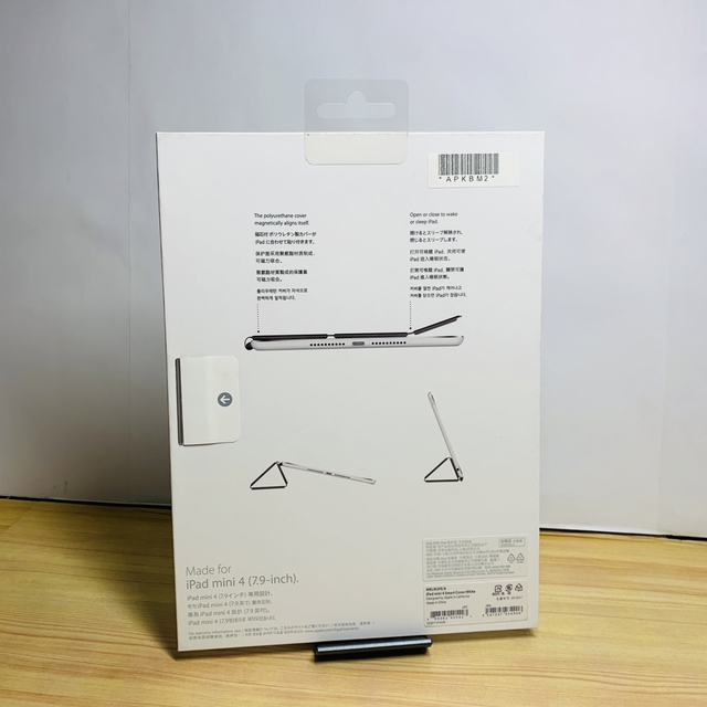 【純正】iPad mini 4用Smart Coverホワイ 2