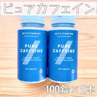 マイプロテイン(MYPROTEIN)の【新品】マイプロテイン ピュアカフェイン 200錠(トレーニング用品)