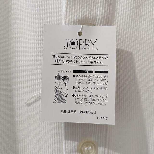 東レ(トウレ)の【未使用】メンズ　ポロシャツ　白　半袖　ポケット付き 裾スリット メンズのトップス(ポロシャツ)の商品写真