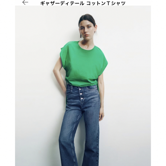 ZARA(ザラ)の【美品】ZARA Tシャツ レディースのトップス(Tシャツ(半袖/袖なし))の商品写真