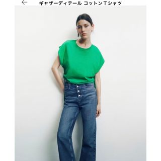 ザラ(ZARA)の【美品】ZARA Tシャツ(Tシャツ(半袖/袖なし))