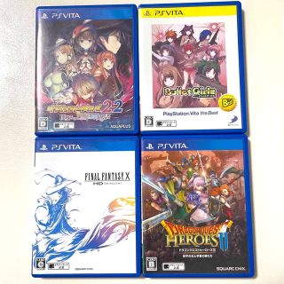 アトリエシリーズ まとめ売りvita-