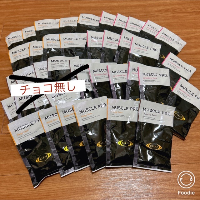海外輸入 ライザップRIZAP MUSCLE PRO プロテイン マンゴー味 10袋